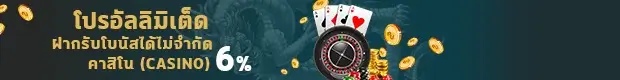 Member999 casino unlimited bonus